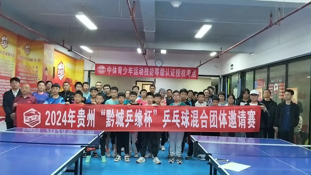 私教班